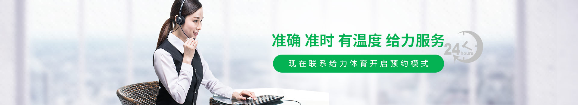 世俱杯官網(wǎng)-準(zhǔn)確,準(zhǔn)時(shí),有溫度,2025世俱杯服務(wù)